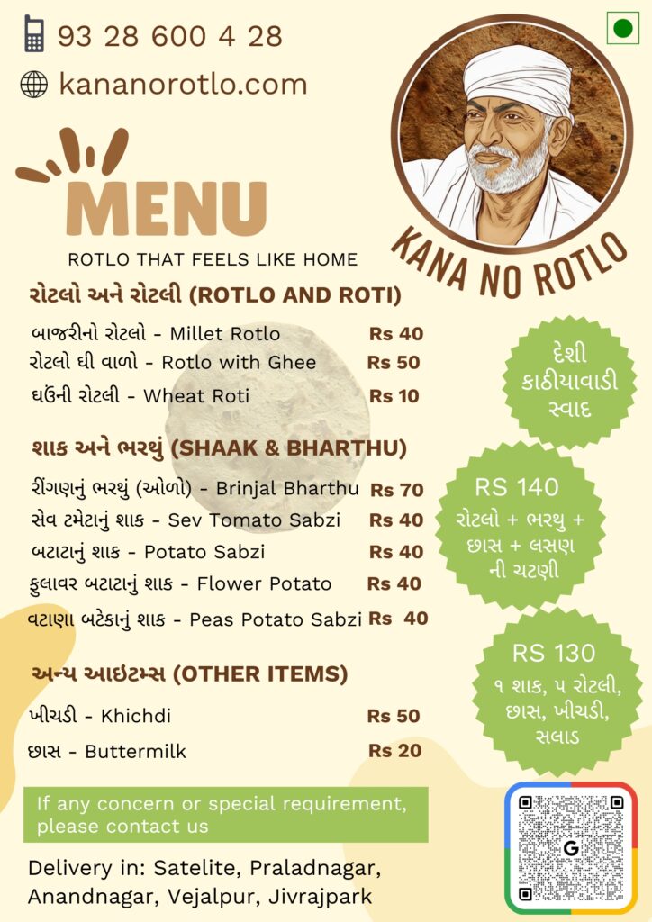 Home-Style Gujarati Food in Ahmedabad