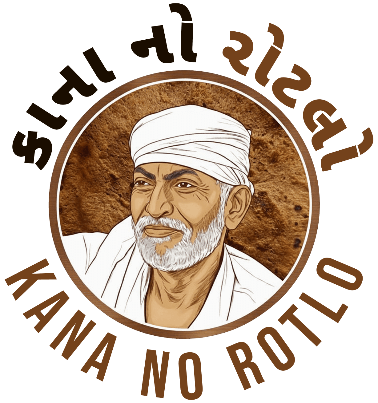 કાના નો રોટલો