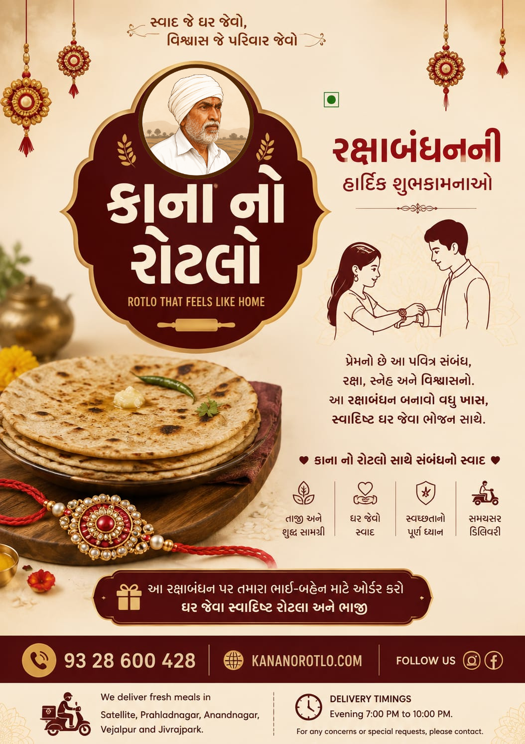 Raksha Bandhan special Gujarati and Kathiyawadi food from Kana No Rotlo Ahmedabad