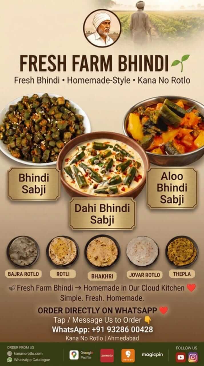 Farm fresh Bhindi Sabji prepared at Kana No Rotlo Ahmedabad